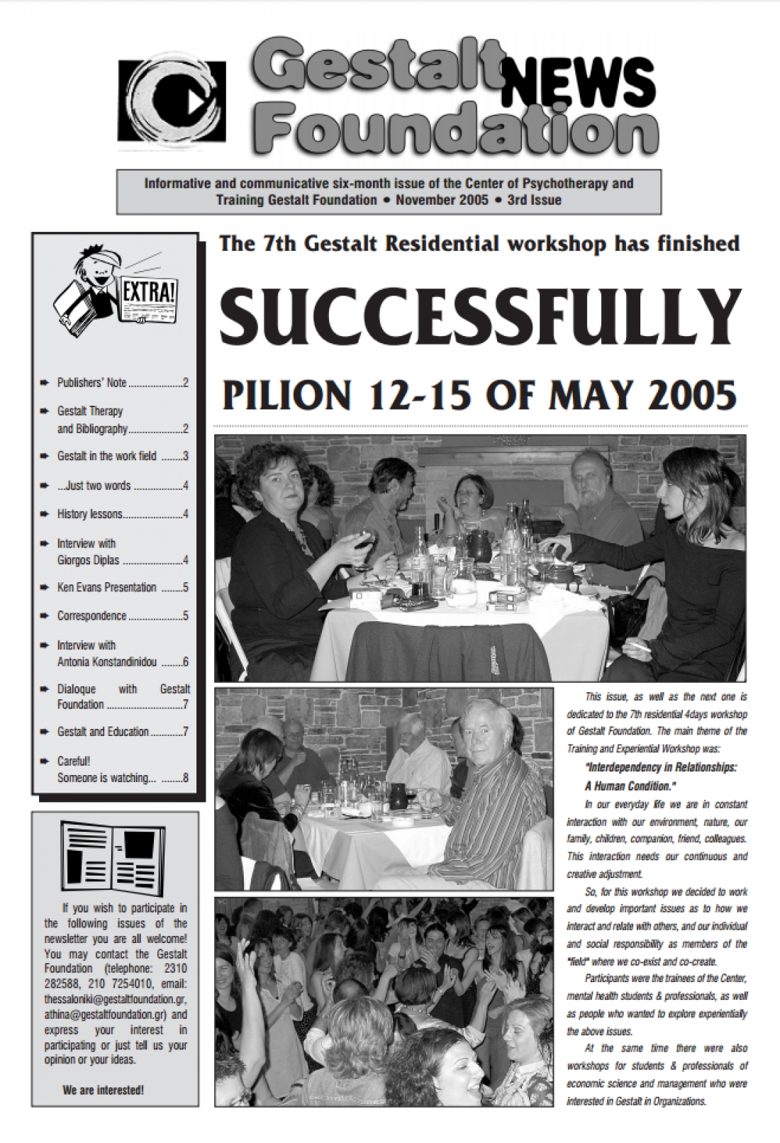 November 2005 - Issue 3