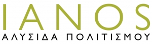 Lecture on 9/06/2017 in “IANOS” Culture Chain, in Thessaloniki