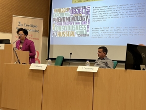 2&omicron; &Sigma;&upsilon;&nu;έ&delta;&rho;&iota;&omicron; &Psi;&upsilon;&chi;&omicron;&theta;&epsilon;&rho;&alpha;&pi;&epsilon;ί&alpha;&sigmaf; &tau;&eta;&sigmaf; &Epsilon;&lambda;&lambda;&eta;&nu;&iota;&kappa;ή&sigmaf; &Psi;&upsilon;&chi;&iota;&alpha;&tau;&rho;&iota;&kappa;ή&sigmaf; &Epsilon;&tau;&alpha;&iota;&rho;&epsilon;ί&alpha;&sigmaf;