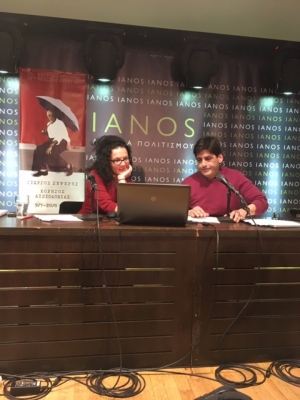 &laquo;&Epsilon;&Lambda;&Epsilon;&Upsilon;&Theta;&Epsilon;&Rho;&Iota;&Alpha;&raquo;. &Alpha;&pi;ό &tau;&omicron;&nu;  &kappa;ύ&kappa;&lambda;&omicron; &delta;&iota;&alpha;&lambda;έ&xi;&epsilon;&omega;&nu; &tau;&omicron;&upsilon; Gestalt Foundation &laquo;&Eta; &phi;&iota;&lambda;&omicron;&sigma;&omicron;&phi;ί&alpha; &sigma;&upsilon;&nu;&alpha;&nu;&tau;ά &tau;&eta;&nu; &Psi;&upsilon;&chi;&omicron;&lambda;&omicron;&gamma;ί&alpha;&raquo;, &sigma;&tau;&eta;&nu; &Alpha;&lambda;&upsilon;&sigma;ί&delta;&alpha; &Pi;&omicron;&lambda;&iota;&tau;&iota;&sigma;&mu;&omicron;ύ &Iota;&Alpha;&Nu;&Omicron;&Sigma;