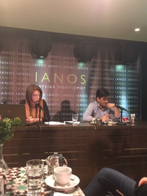 &laquo;&Phi;&Iota;&Lambda;&Iota;&Alpha;&raquo;. &Alpha;&pi;ό &tau;&omicron;&nu;  &kappa;ύ&kappa;&lambda;&omicron; &delta;&iota;&alpha;&lambda;έ&xi;&epsilon;&omega;&nu; &tau;&omicron;&upsilon; Gestalt Foundation &laquo;&Eta; &phi;&iota;&lambda;&omicron;&sigma;&omicron;&phi;ί&alpha; &sigma;&upsilon;&nu;&alpha;&nu;&tau;ά &tau;&eta;&nu; &Psi;&upsilon;&chi;&omicron;&lambda;&omicron;&gamma;ί&alpha;&raquo;, &sigma;&tau;&eta;&nu; &Alpha;&lambda;&upsilon;&sigma;ί&delta;&alpha; &Pi;&omicron;&lambda;&iota;&tau;&iota;&sigma;&mu;&omicron;ύ &Iota;&Alpha;&Nu;&Omicron;&Sigma;