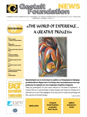 &Phi;&Theta;&Iota;&Nu;&Omicron;&Pi;&Omega;&Rho;&Omicron; &ndash; &Chi;&Epsilon;&Iota;&Mu;&Omega;&Nu;&Alpha;&Sigma; 2023, &Tau;&Epsilon;&Upsilon;&Chi;&Omicron;&Sigma; 37