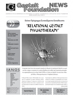 Ά&nu;&omicron;&iota;&xi;&eta; &Kappa;&alpha;&lambda;&omicron;&kappa;&alpha;ί&rho;&iota; 2018, &Tau;&epsilon;ύ&chi;&omicron;&sigmaf; 27