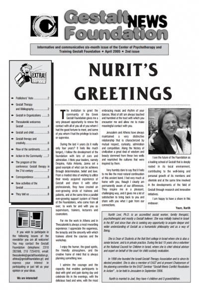 April 2005 - Issue 2