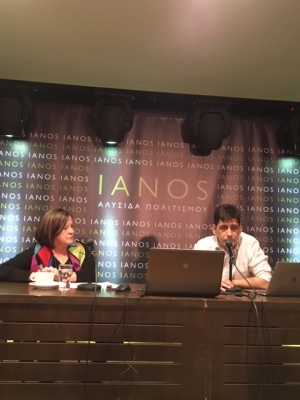 &laquo;&Sigma;&Upsilon;&Nu;&Alpha;&Iota;&Sigma;&Theta;&Eta;&Mu;&Alpha;&Tau;&Alpha;&raquo;. &Alpha;&pi;ό &tau;&omicron;&nu; &kappa;ύ&kappa;&lambda;&omicron; &delta;&iota;&alpha;&lambda;έ&xi;&epsilon;&omega;&nu; &tau;&omicron;&upsilon; Gestalt Foundation &laquo;&Eta; &phi;&iota;&lambda;&omicron;&sigma;&omicron;&phi;ί&alpha; &sigma;&upsilon;&nu;&alpha;&nu;&tau;ά &tau;&eta;&nu; &Psi;&upsilon;&chi;&omicron;&lambda;&omicron;&gamma;ί&alpha;&raquo;, &sigma;&tau;&eta;&nu; &Alpha;&lambda;&upsilon;&sigma;ί&delta;&alpha; &Pi;&omicron;&lambda;&iota;&tau;&iota;&sigma;&mu;&omicron;ύ &Iota;&Alpha;&Nu;&Omicron;&Sigma;