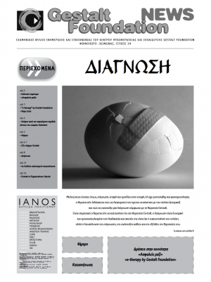 &Phi;&Theta;&Iota;&Nu;&Omicron;&Pi;&Omega;&Rho;&Omicron; - &Chi;&Epsilon;&Iota;&Mu;&Omega;&Nu;&Alpha;&Sigma; 2022, &Tau;&Epsilon;&Upsilon;&Chi;&Omicron;&Sigma; 34